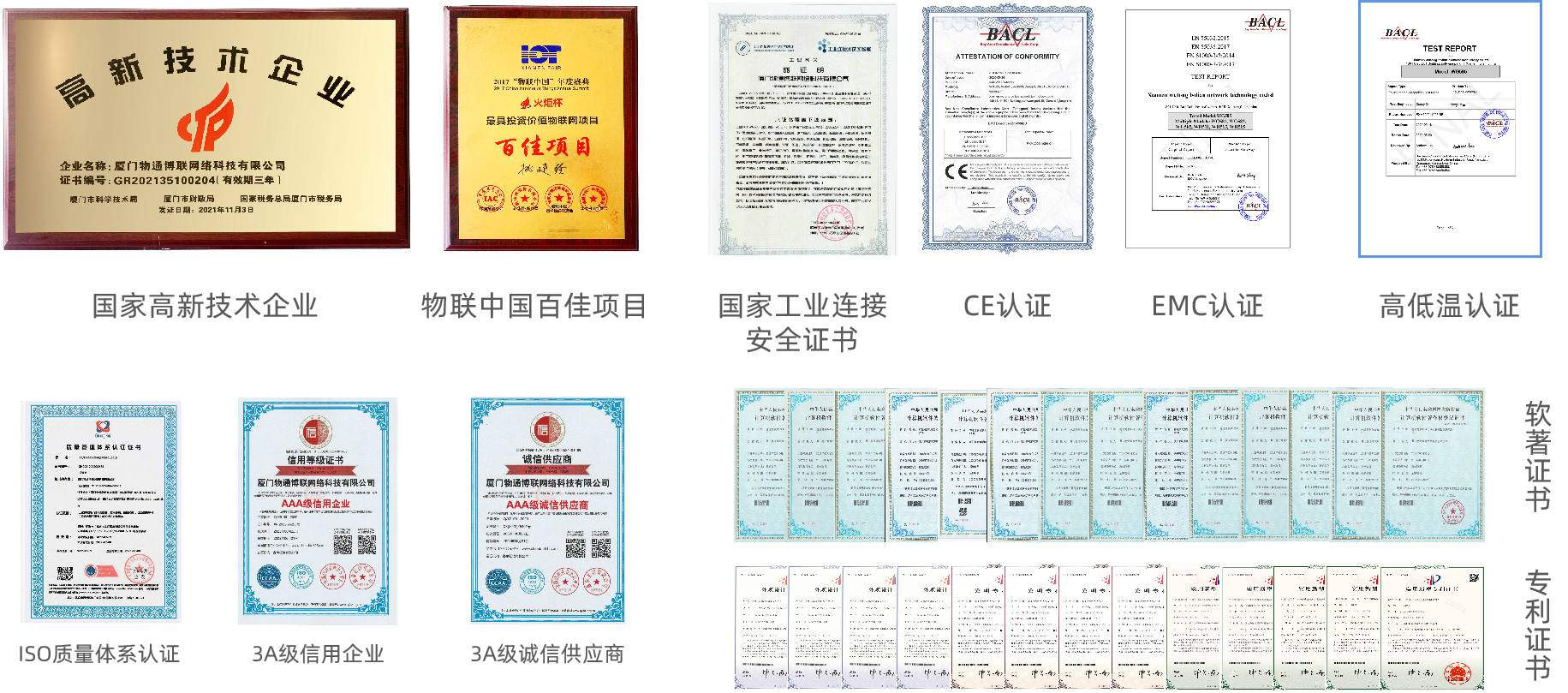 yth游艇会yth206荣誉资质