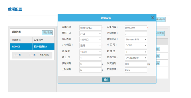 yth游艇会yth206网关配置