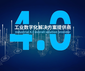 yth游艇会yth206解决方案