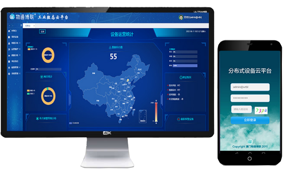 工业物联网解决方案：智慧工厂数字孪生可视化监测系统