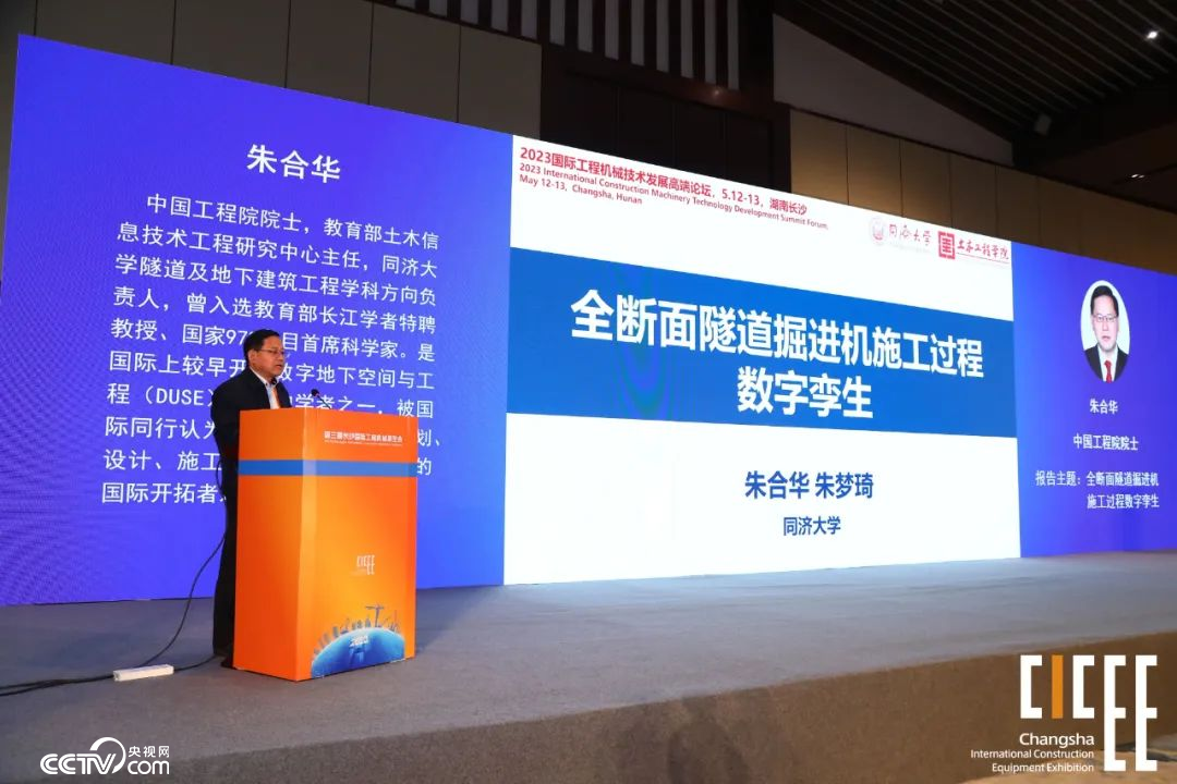 产经观察｜工业互联网数据需“破孤岛，连起来”