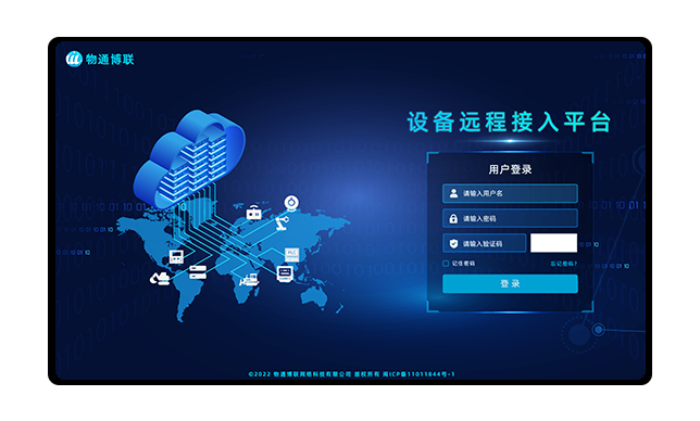 Equipment Remote Access Platform Dashboard